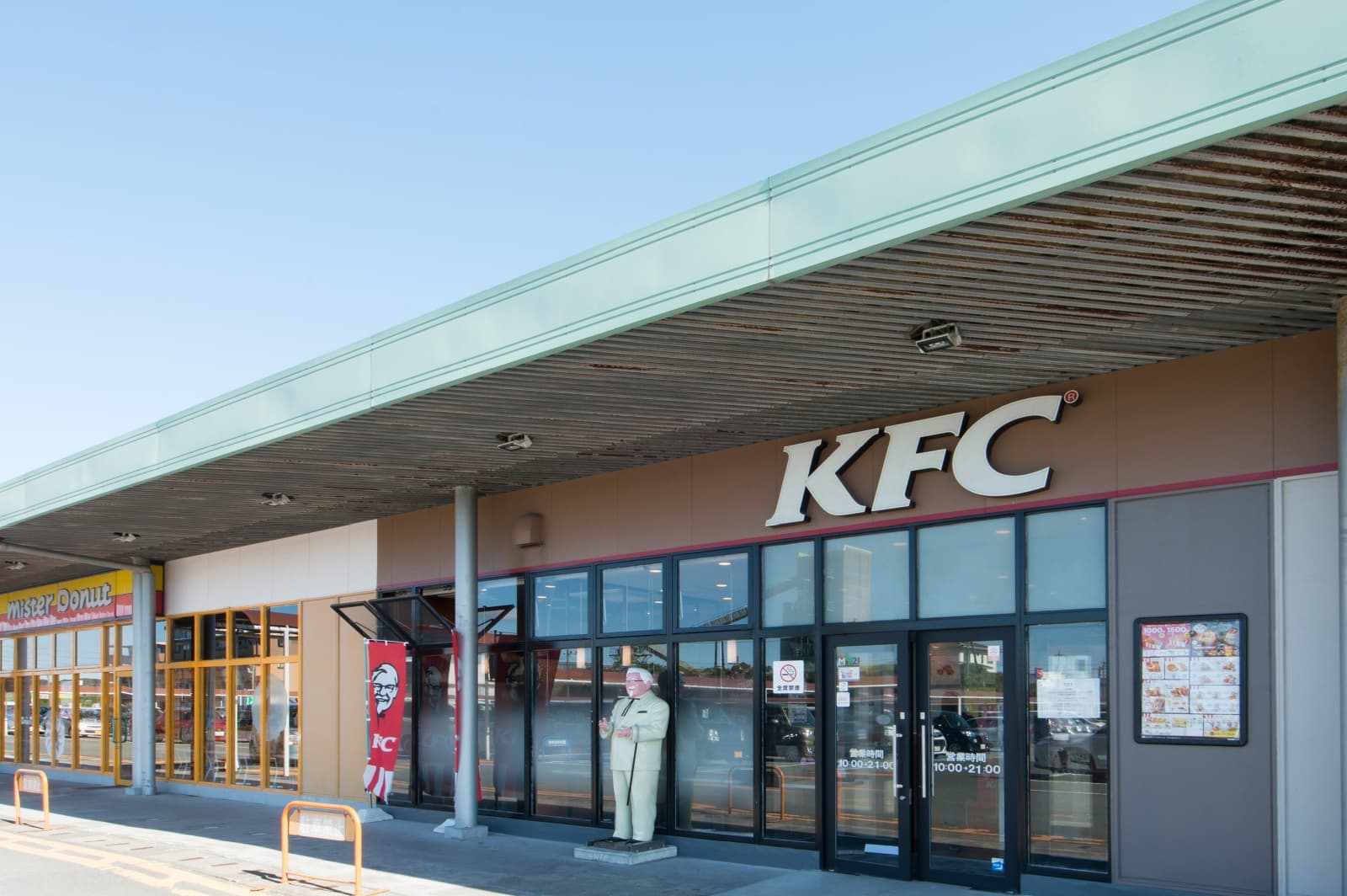 kfc_1