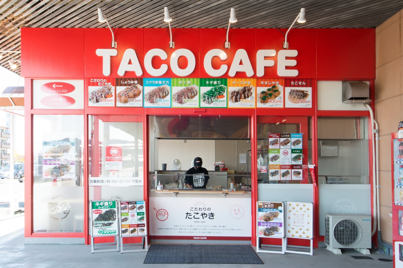 tacocafe_1